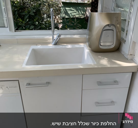 שיש במטבח עם כיור וברז כסוף